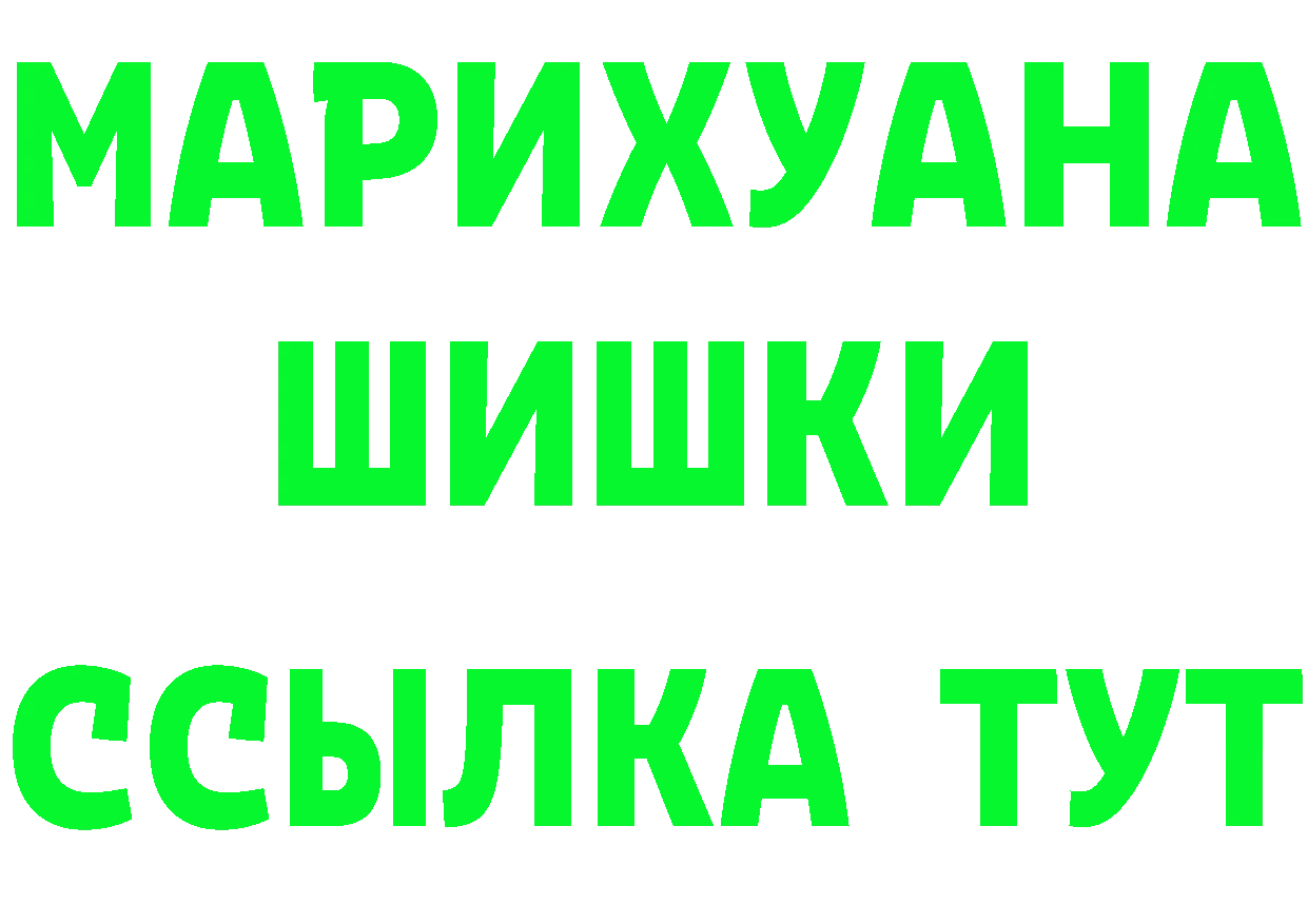 ГАШ гарик как зайти площадка OMG Кизел