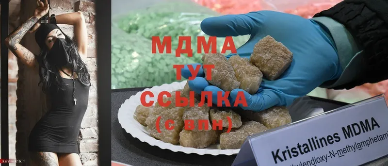 что такое наркотик  Кизел  дарк нет Telegram  MDMA Molly  OMG как зайти 